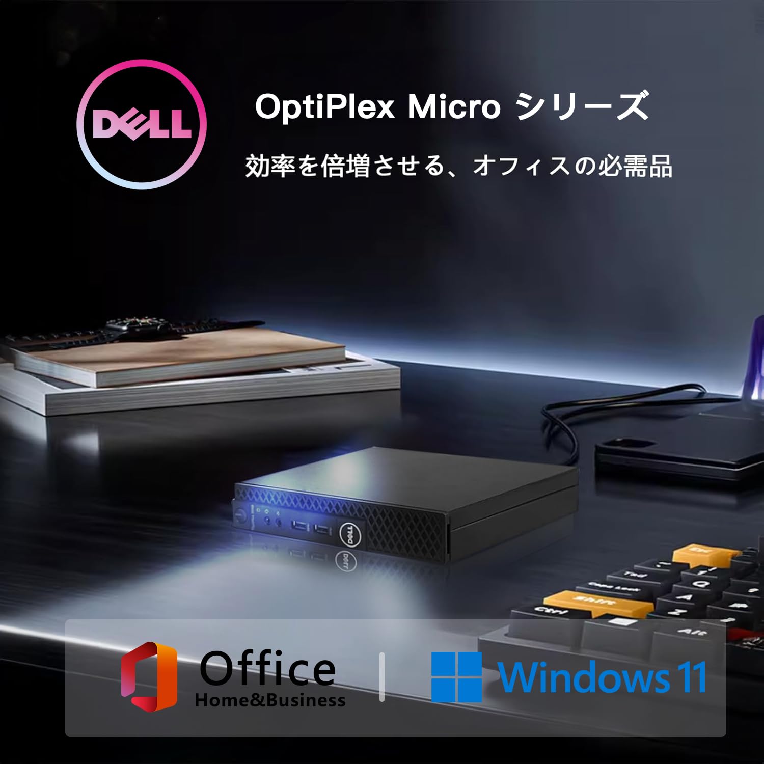 超小型PC（OptiPlex3050Micro）Tiny11とマンガ・イラストソフトWacom